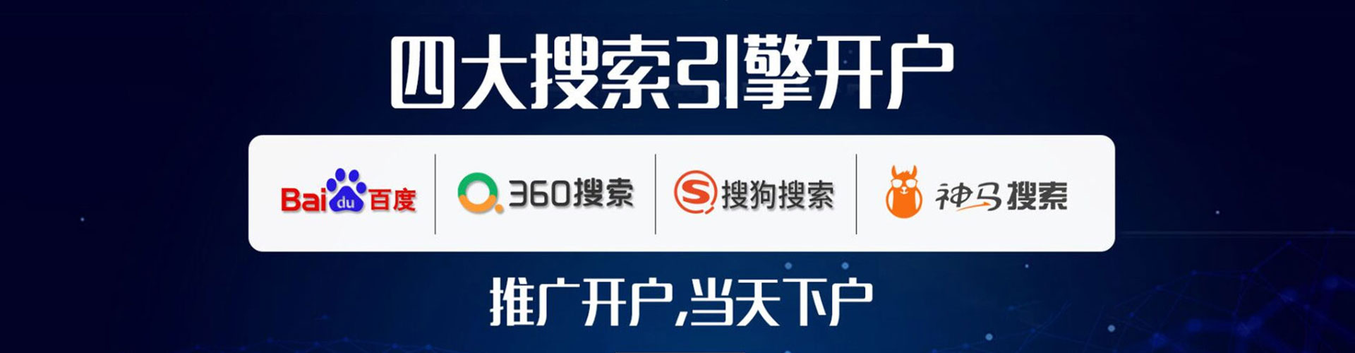 三台信息流运营