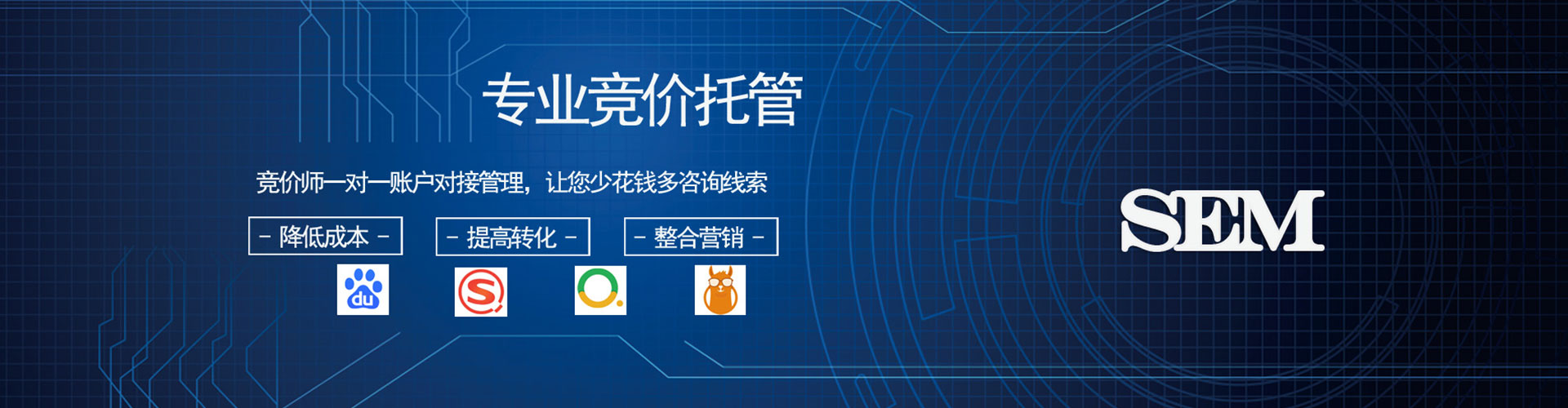 三台百度推广费用